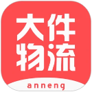百世安能物流app