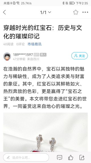 蚌埠论坛官网版图4