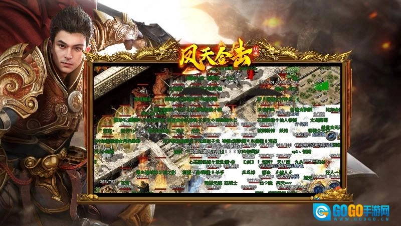 凤天经典合击图1