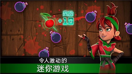 水果忍者官方版图1