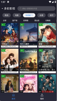 ok影视2官网版图2