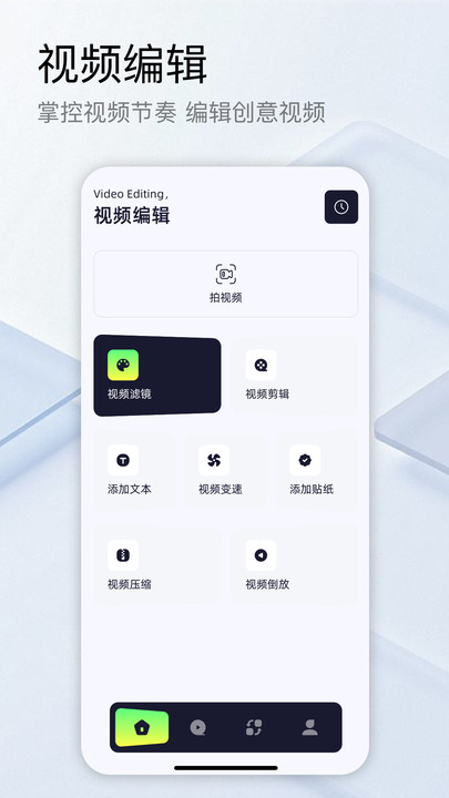 蜗牛视频工厂app图4