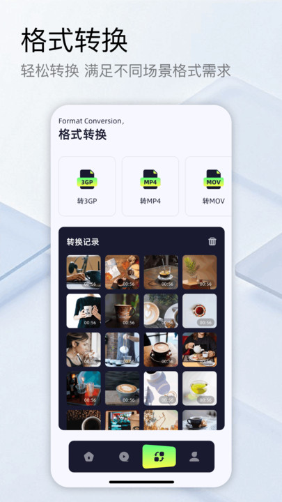 蜗牛视频工厂app图1