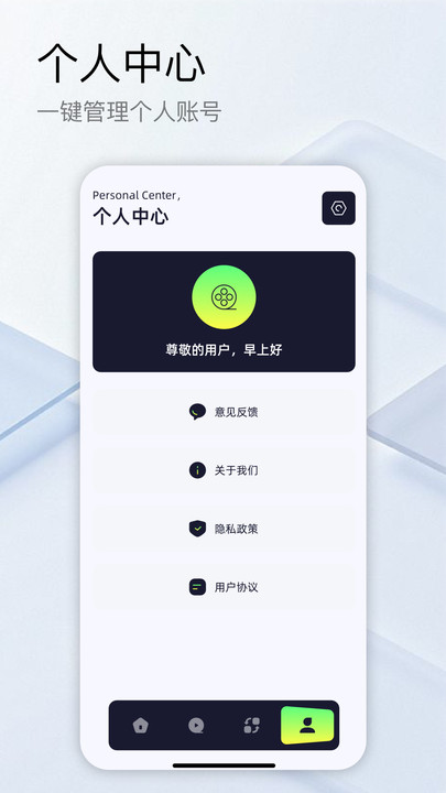 蜗牛视频工厂app图2