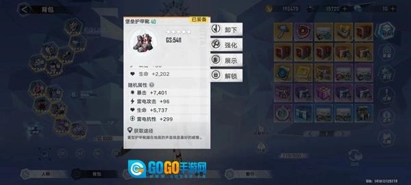 幻塔跃迁服  安卓版图2