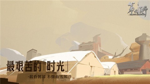 第九所官网版图3