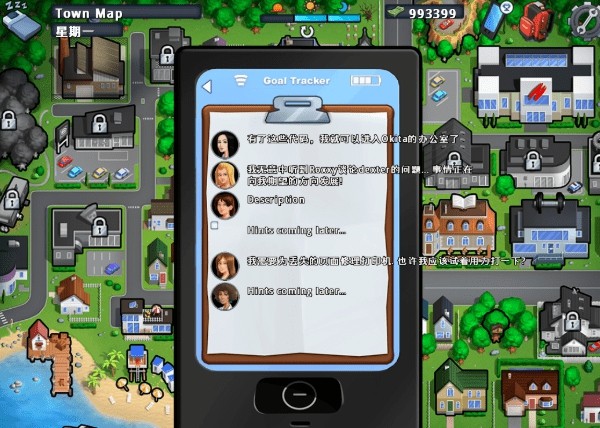 夏日传说20.17安卓汉化版(1)