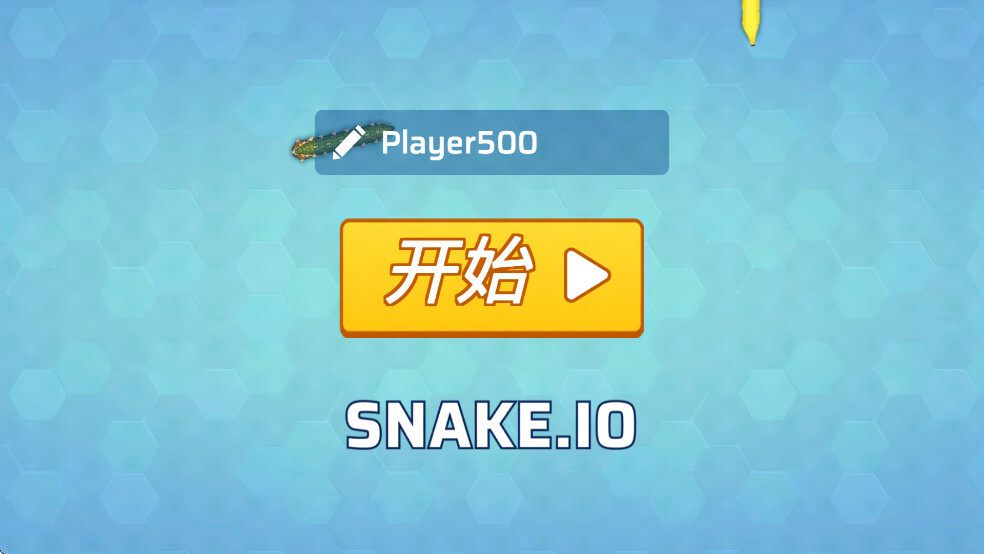 贪吃蛇幸存者图1