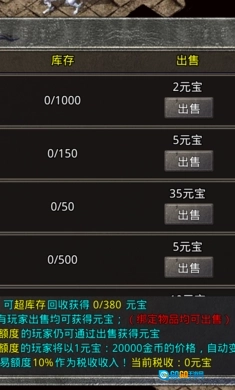 悦冠骷髅之刃图2