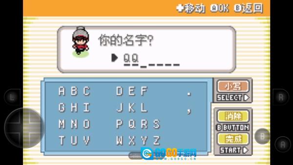 口袋妖怪剑盾图3