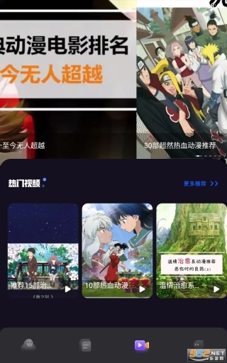 森之屋最新版图2