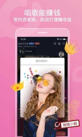 织音app图5
