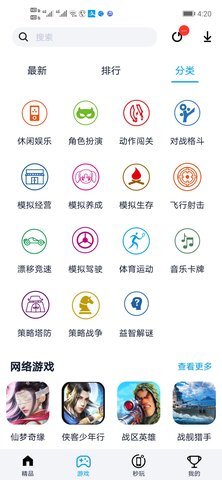 淘气侠最新版图3