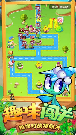植物僵尸大战原版(2)