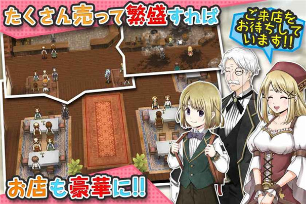 玛蕾尼亚国的冒险酒场经典版图4