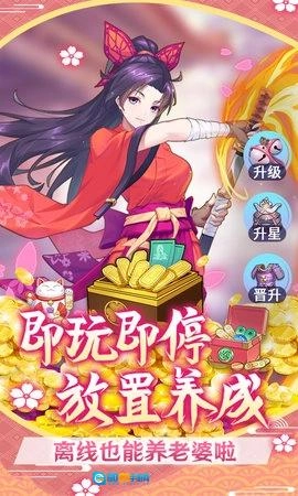 萝莉养成计划图5