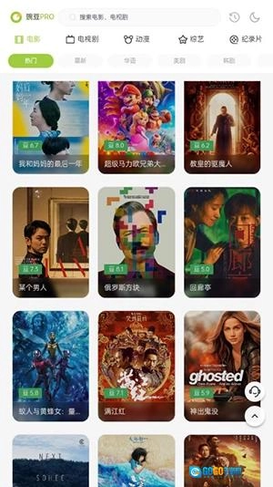 两年半社区免费版图2