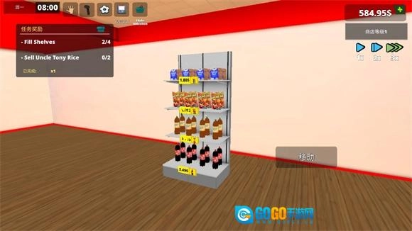 超市模拟器图2