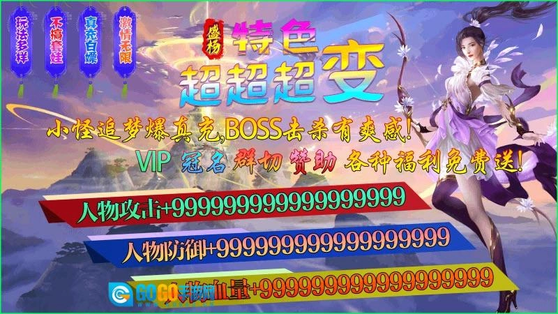 盛杨超超超变图3