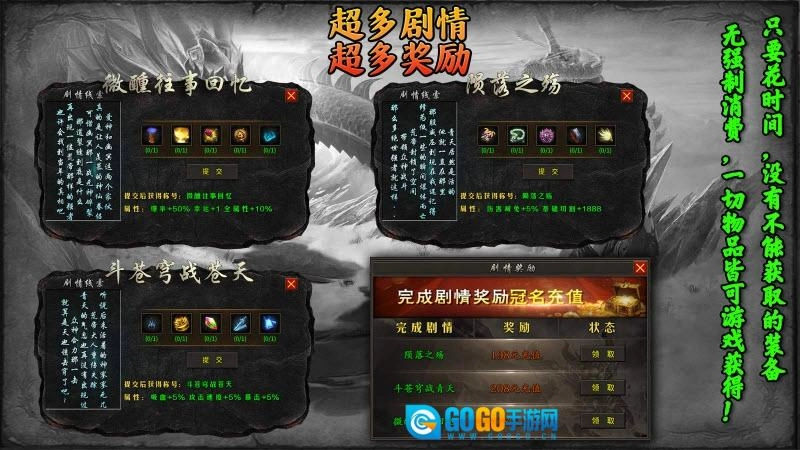 零度纵横沉默图2