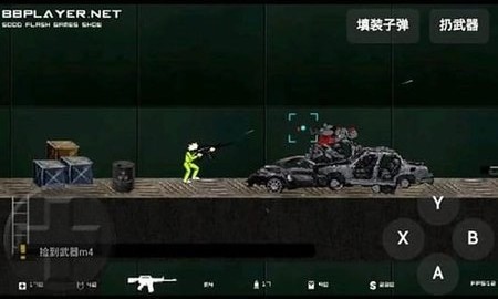 闪客快打5手机版图2