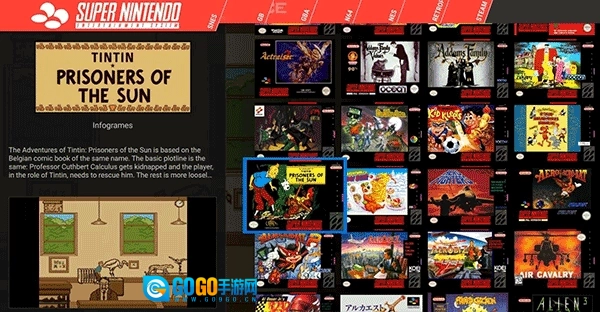 天马模拟器安卓版图4