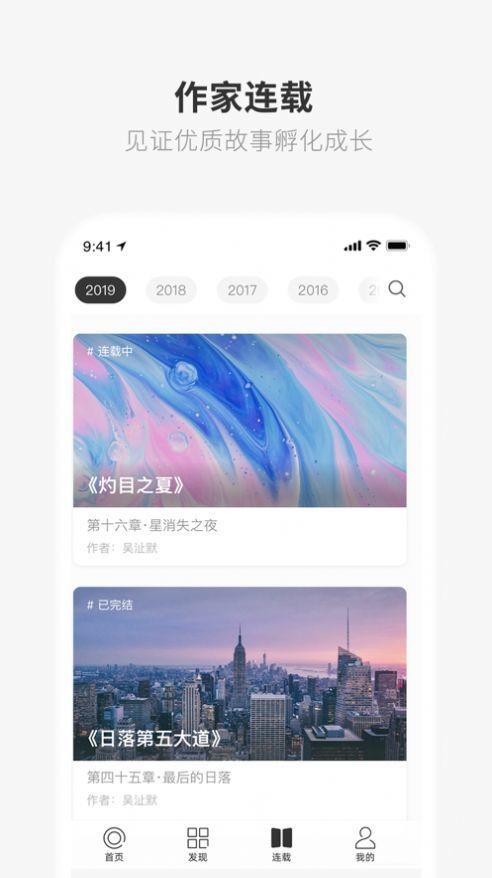 成年的世界one一个就够了app图2