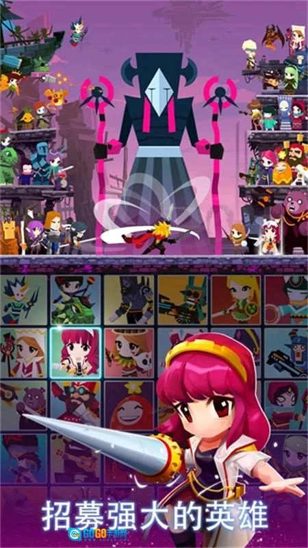 点杀泰坦2国际服图3