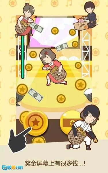 贫穷少女安卓版图3