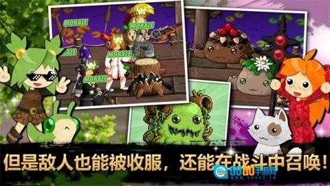 史诗战斗幻想5图1