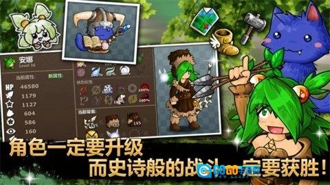 史诗战斗幻想5图2