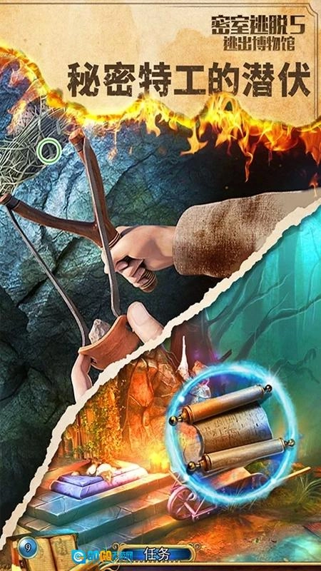 密室逃脱5逃出博物馆游戏最新版图1