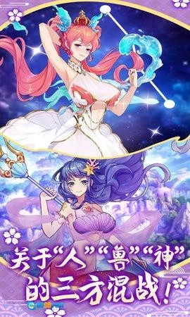 萝莉养成计划图3