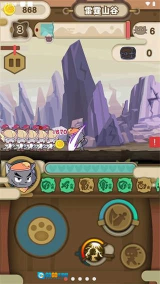 喜羊羊与灰太狼奇幻之旅图3