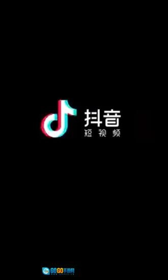 抖音短视频图2