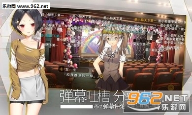 三色绘恋SMobileLink图4