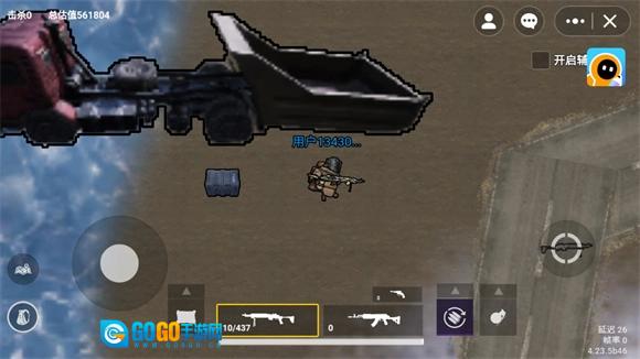 修勾地铁逃生图3