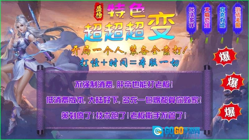 盛杨超超超变图2