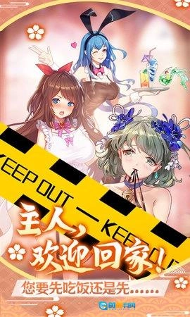 萝莉养成计划图1