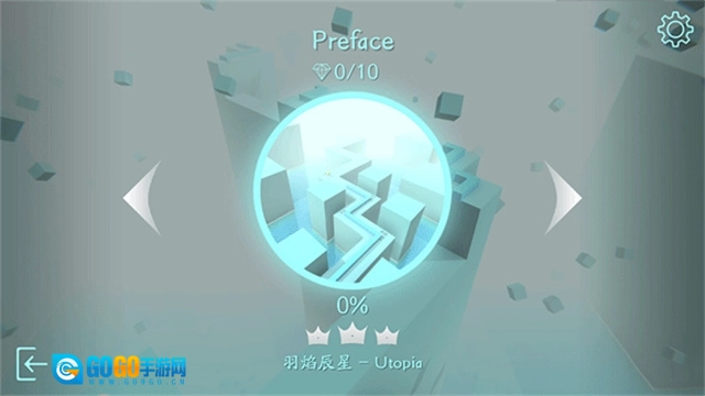 maxline白界版图4