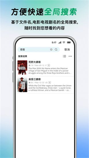 vidhub视频库最新版免费版图3