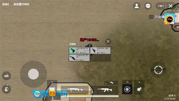 修勾地铁逃生图1