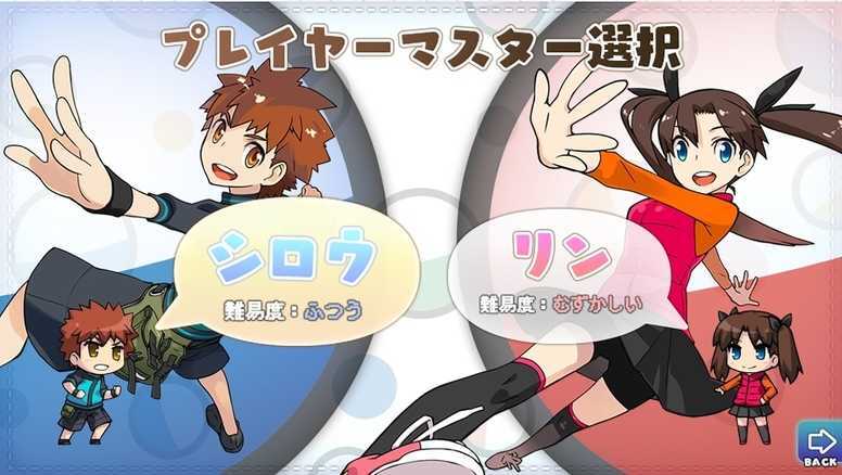 胶囊从者(FGO Quest)图2