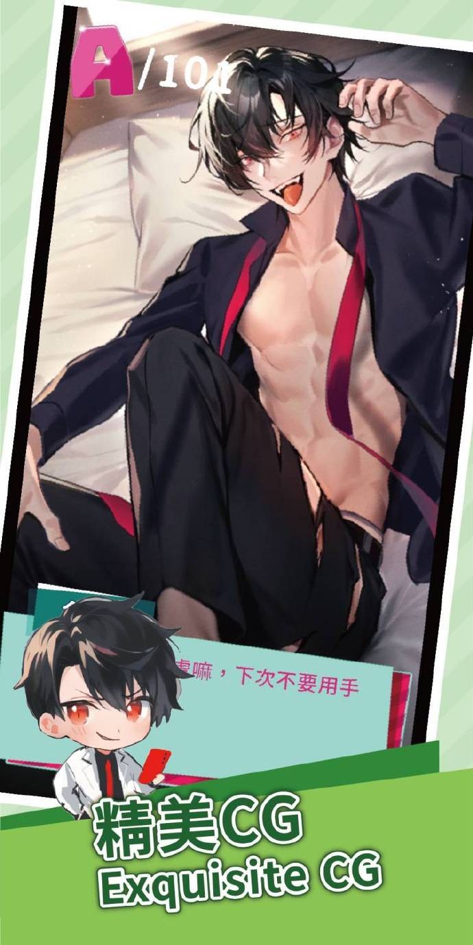 美股达人官方版图2