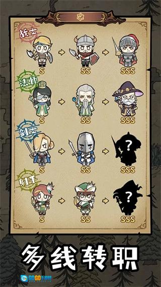 勇者深渊折相思菜单图3