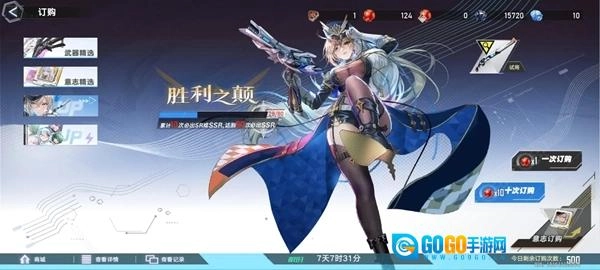 幻塔跃迁服  安卓版图6