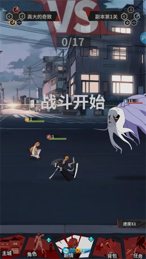 魂之眼灭却师图3