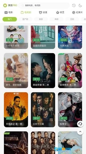 两年半社区免费版图3