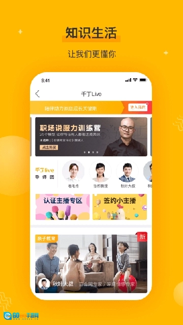 千丁智能门禁图3