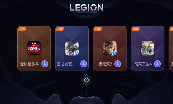 拯救者领域画质助手app截图3